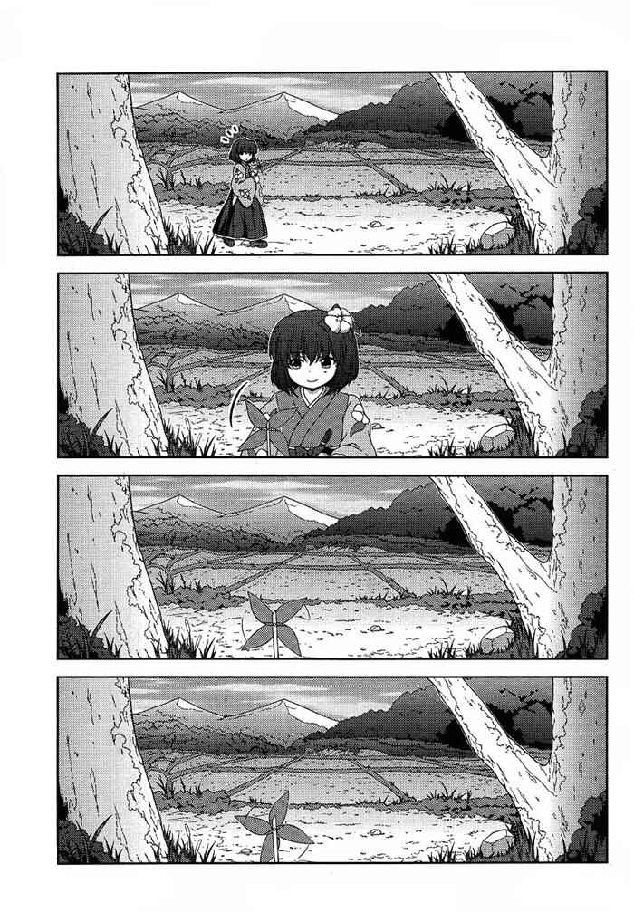 Touhou Sangetsusei ~ Oriental Sacred Place. Chapter 5 - Page 3