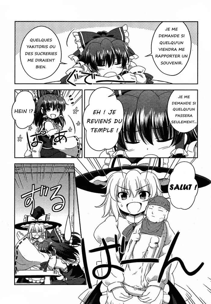 Touhou Sangetsusei ~ Oriental Sacred Place. Chapter 5 - Page 7