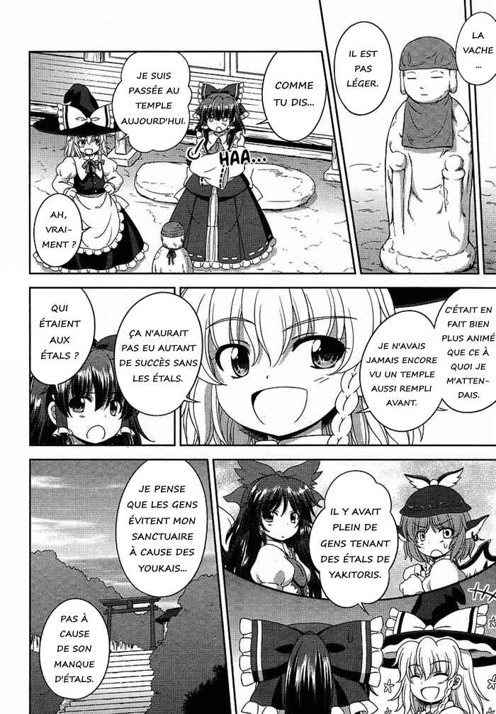 Touhou Sangetsusei ~ Oriental Sacred Place. Chapter 5 - Page 8