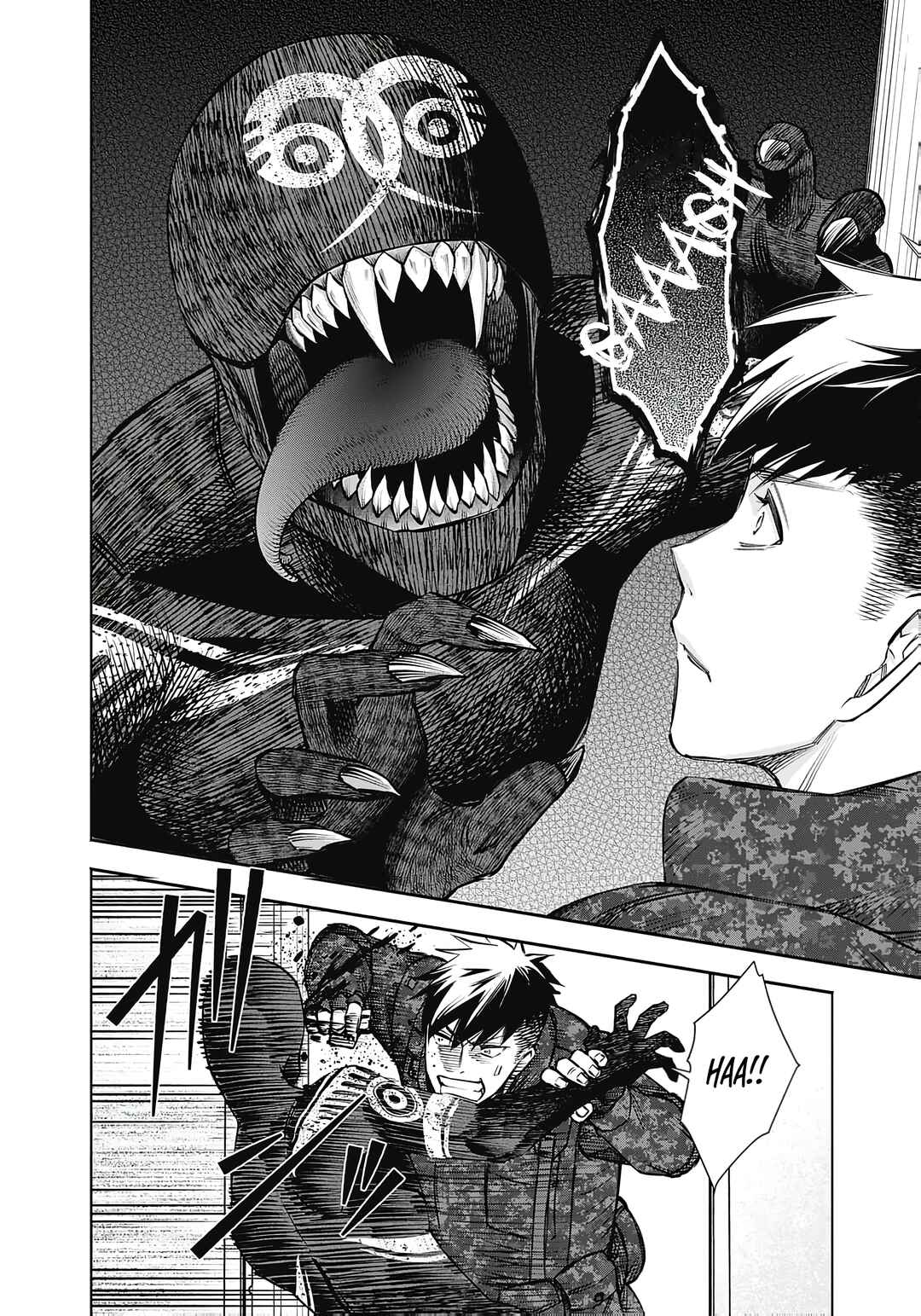 Joou no Rakuin Chapter 4 - Page 10