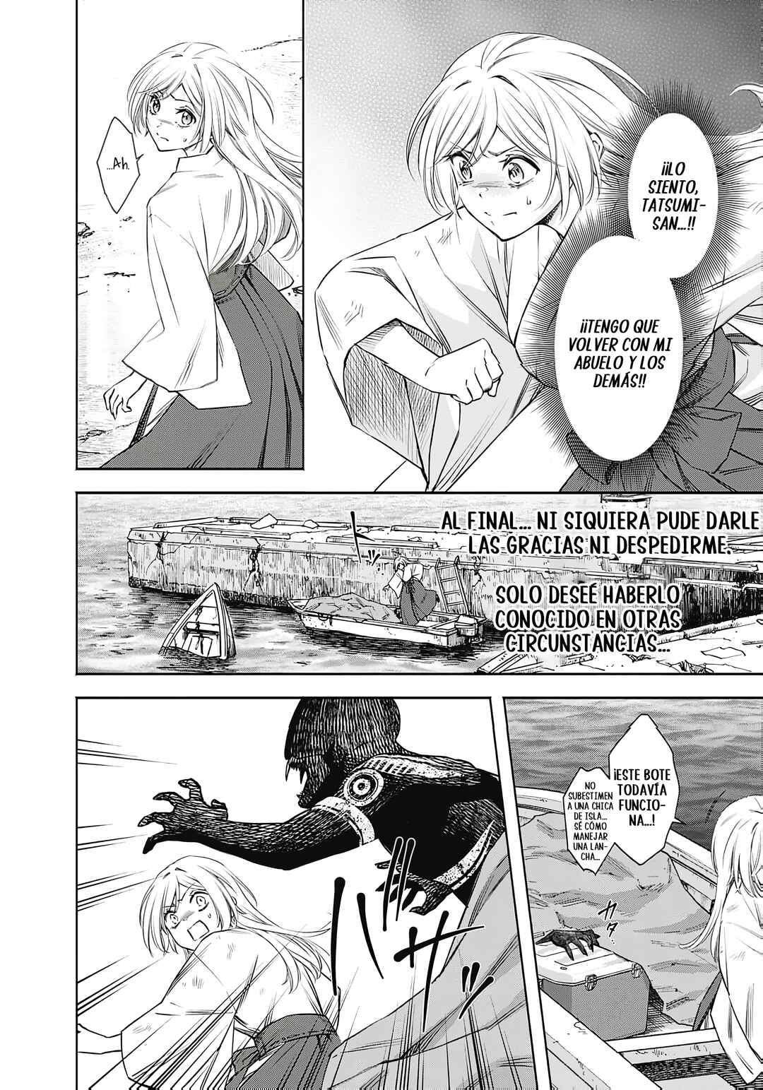 Joou no Rakuin Chapter 4 - Page 12