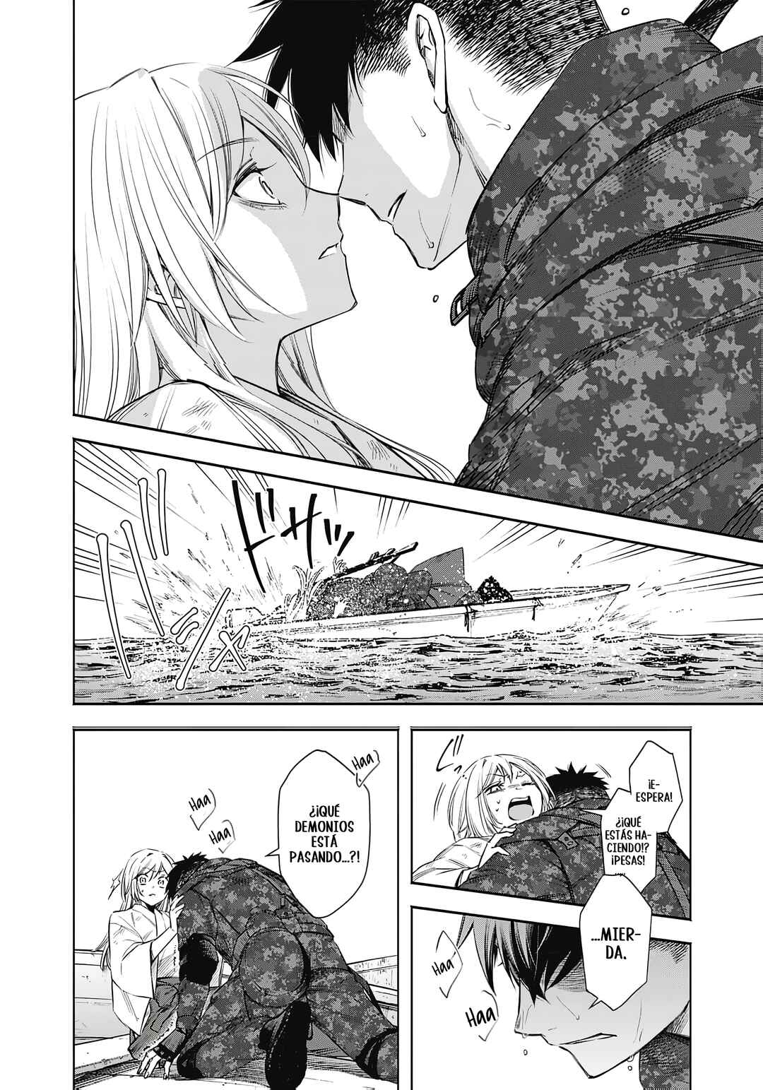 Joou no Rakuin Chapter 4 - Page 14