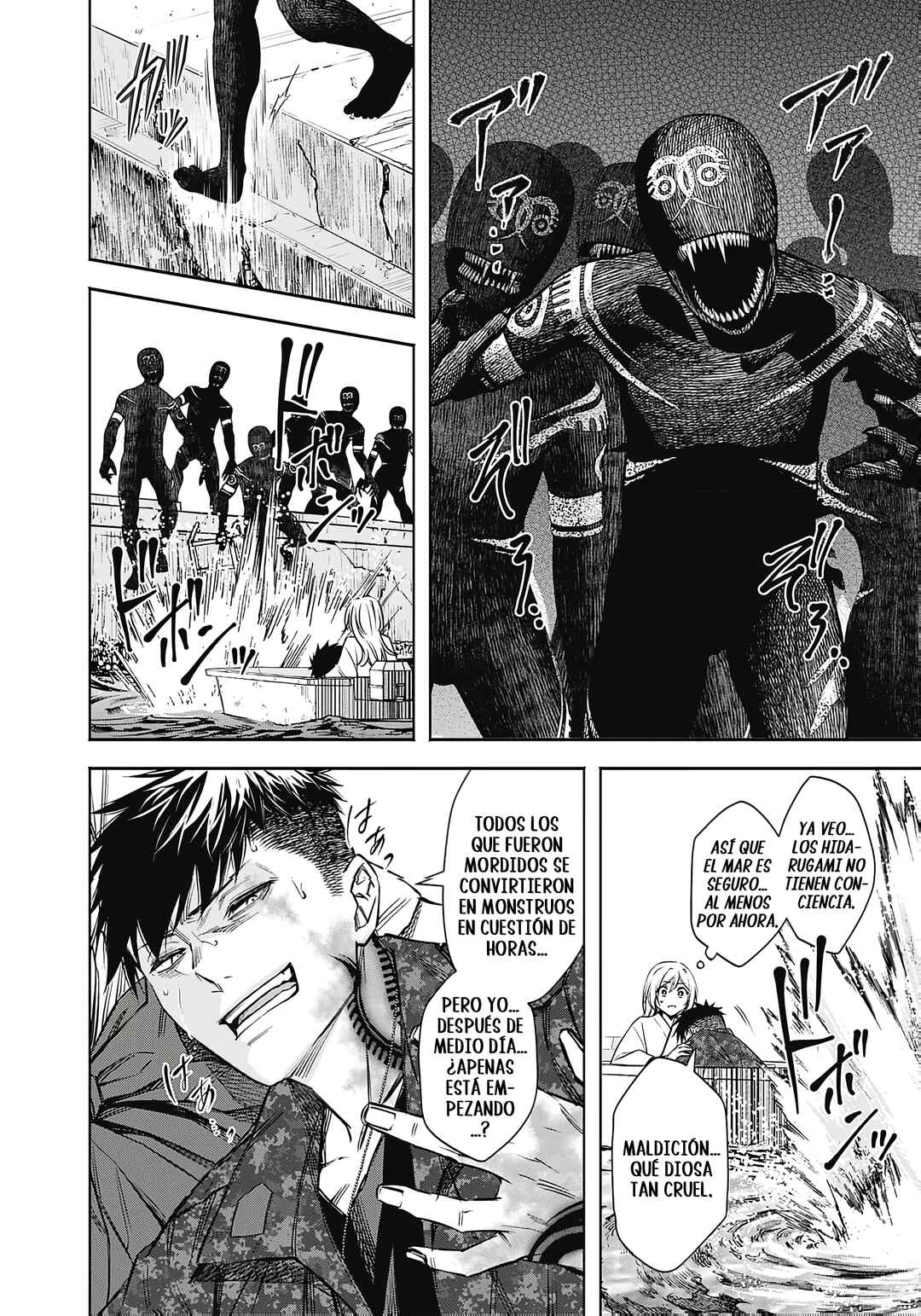 Joou no Rakuin Chapter 4 - Page 17