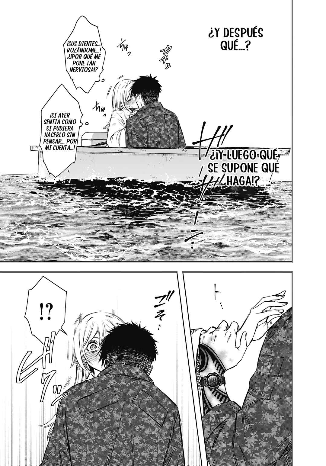 Joou no Rakuin Chapter 4 - Page 22