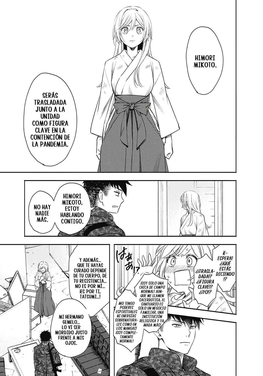 Joou no Rakuin Chapter 4 - Page 5