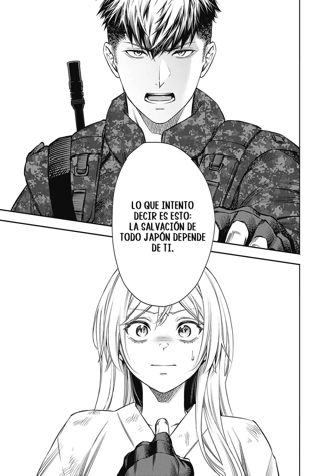 Joou no Rakuin Chapter 4 - Page 7