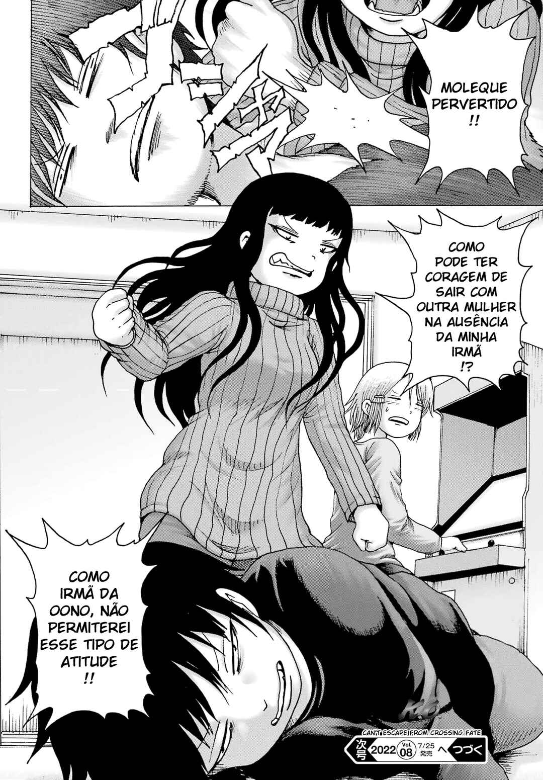 High Score Girl DASH Chapter 26 - Page 26