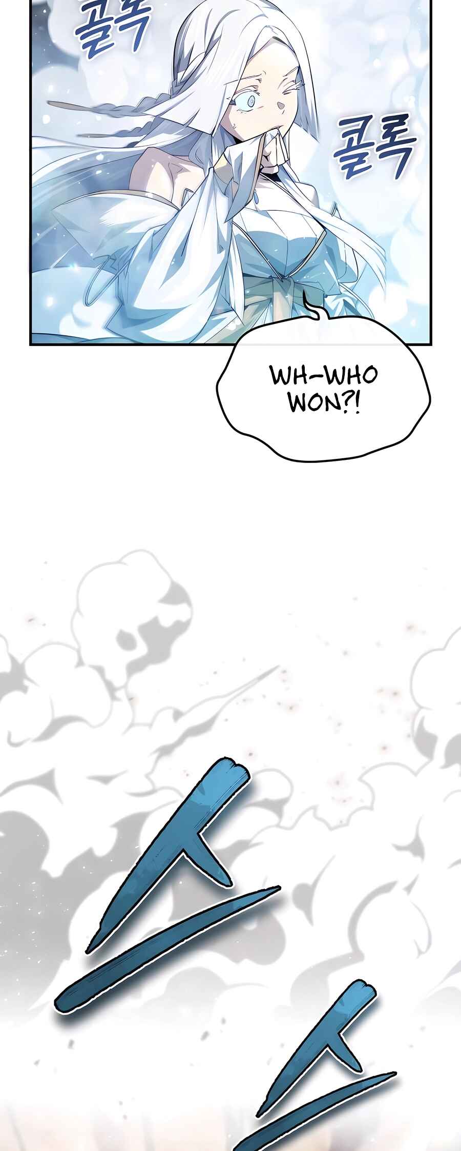 Sesang e Nappeun Yongsaneun Eopda Chapter 13 - Page 73