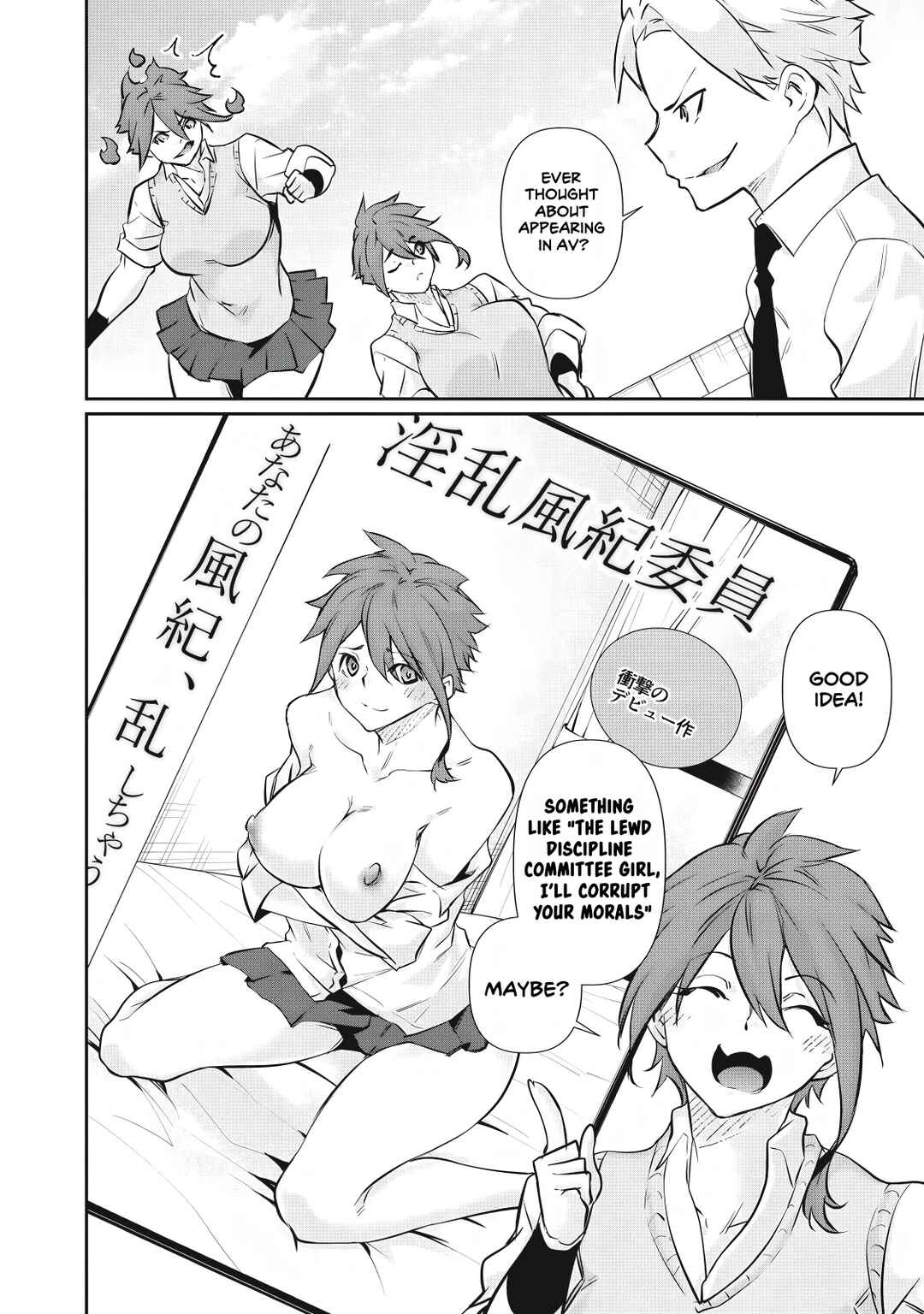 Hacking Ghost ~Karada ni Shika Kachi no Nai Gakuen~ Chapter 56 - Page 8
