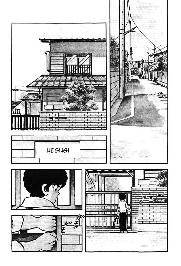 Touch Chapter 178 - Page 4