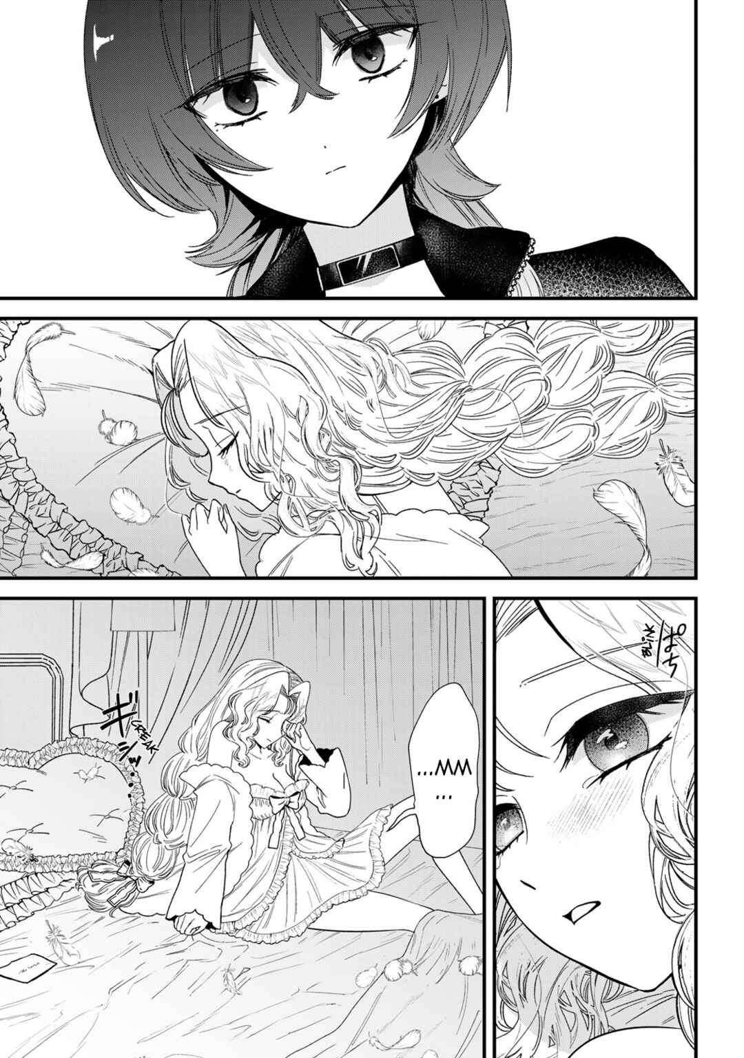 Sugar Girl · Drip Chapter 9 - Page 13