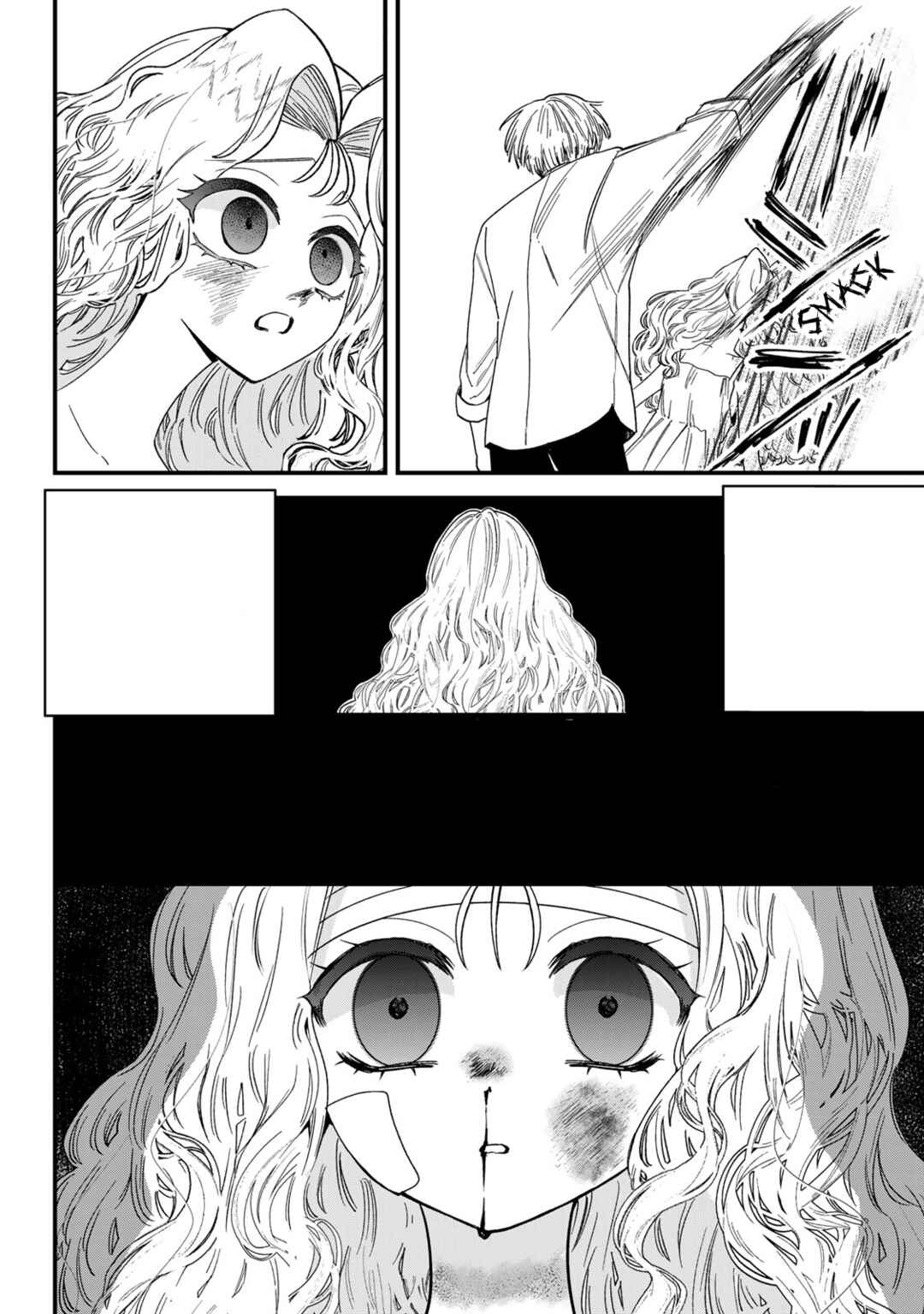 Sugar Girl · Drip Chapter 9 - Page 6