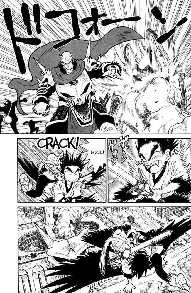 Yaiba! Chapter 18 - Page 15