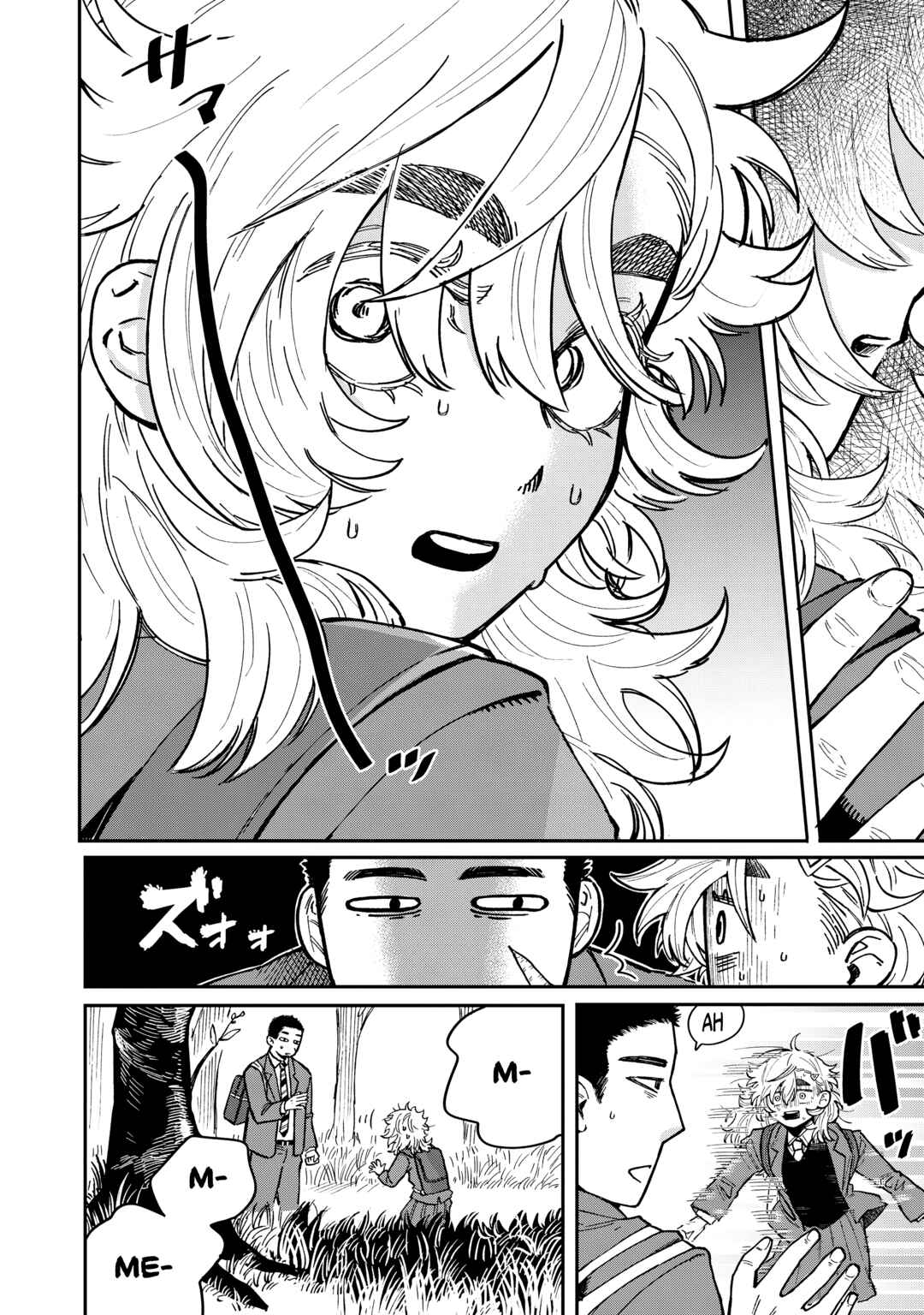 Kimi wa Ore no Yasashikunai Haru Chapter 1 - Page 10
