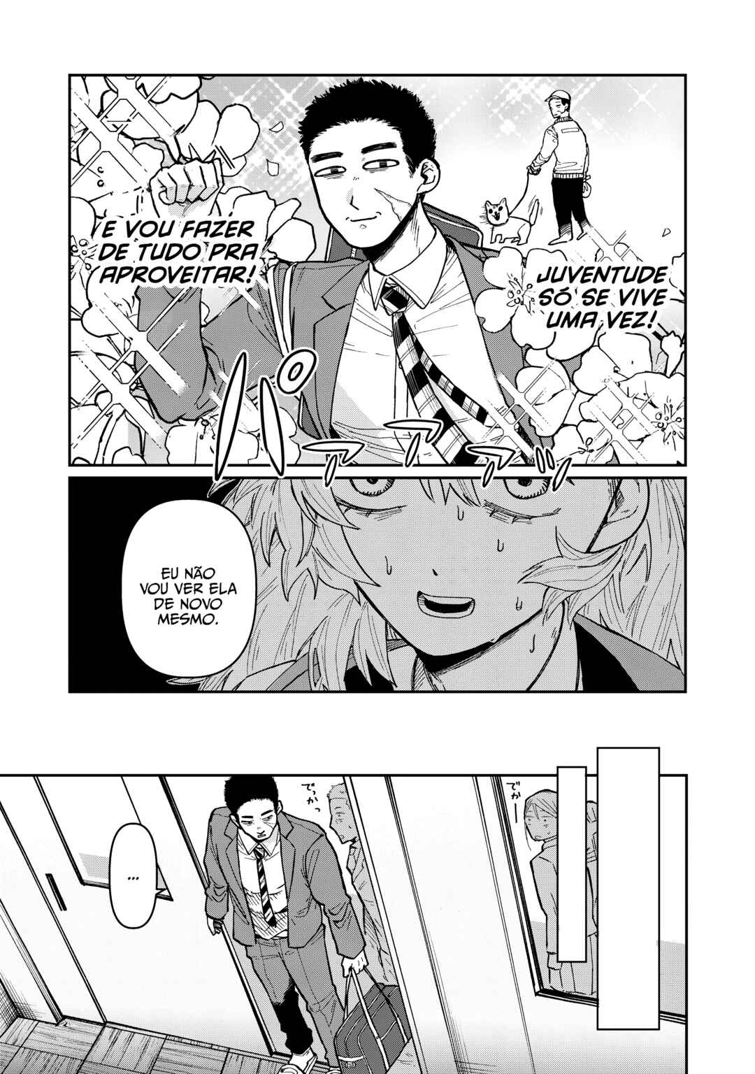 Kimi wa Ore no Yasashikunai Haru Chapter 1 - Page 13