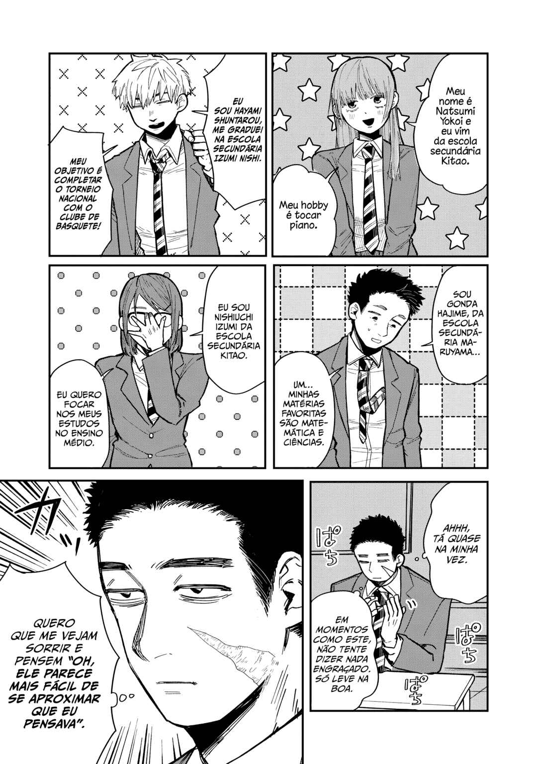 Kimi wa Ore no Yasashikunai Haru Chapter 1 - Page 17
