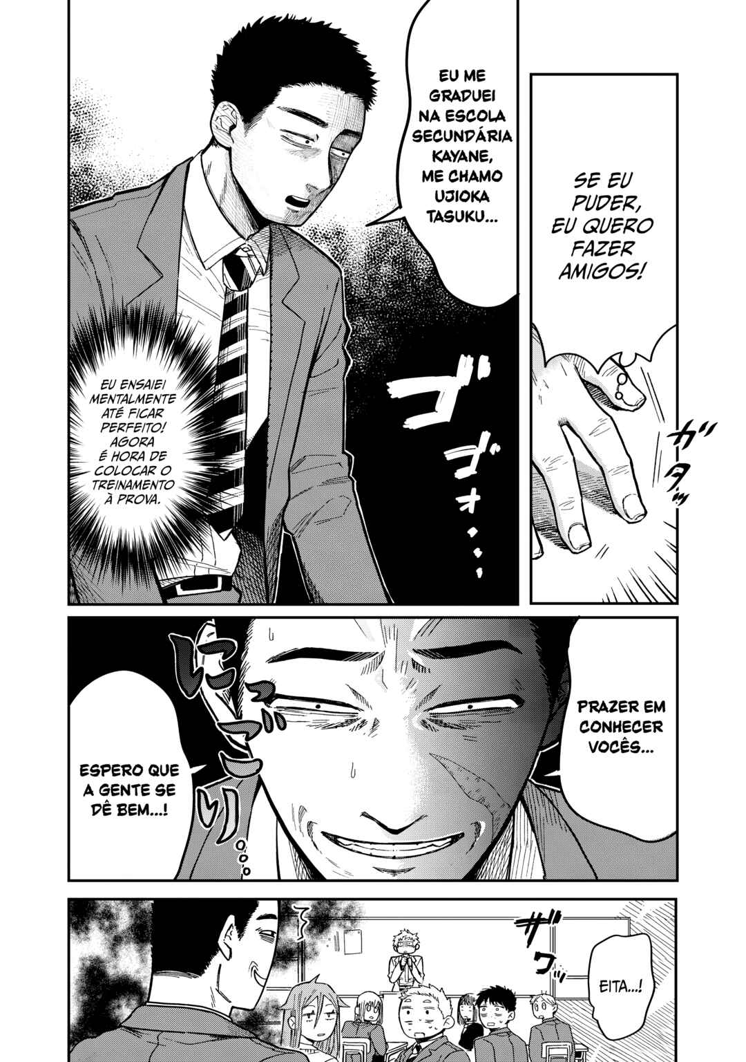Kimi wa Ore no Yasashikunai Haru Chapter 1 - Page 18