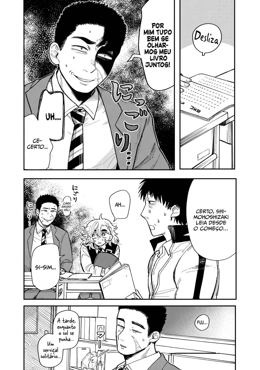 Kimi wa Ore no Yasashikunai Haru Chapter 1 - Page 32