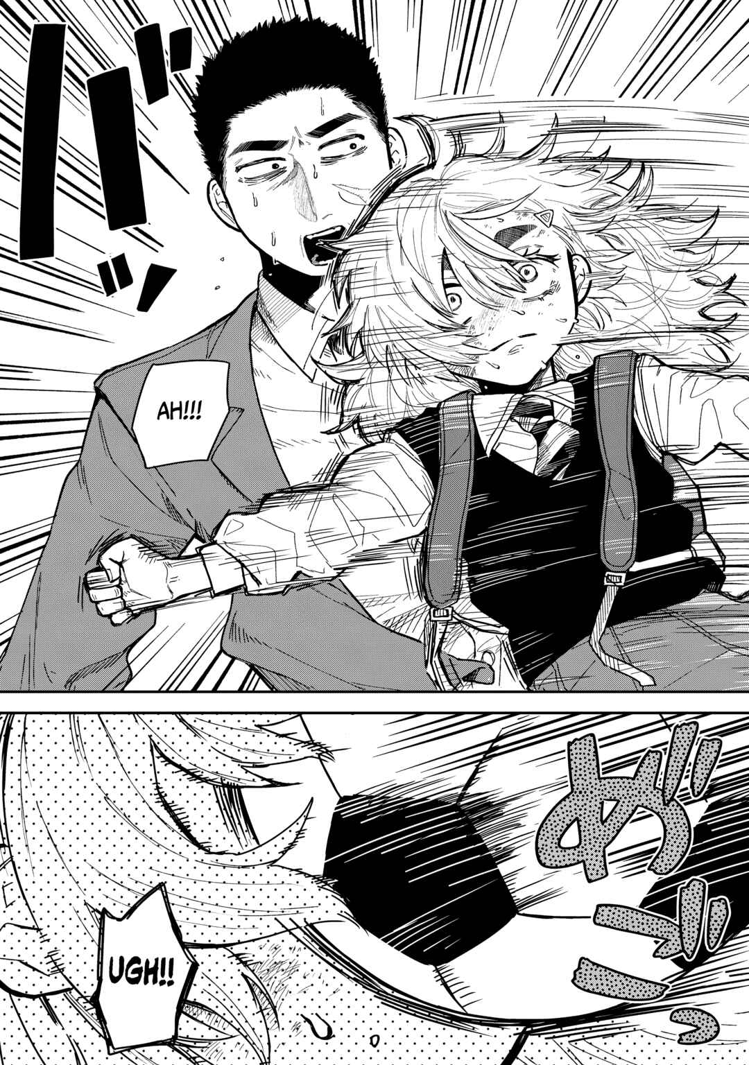 Kimi wa Ore no Yasashikunai Haru Chapter 1 - Page 52