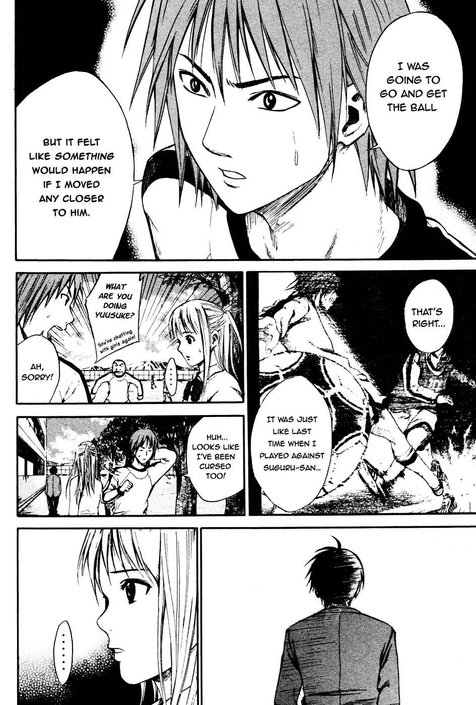 Area no Kishi Chapter 8 - Page 16