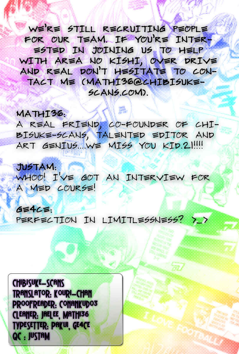 Area no Kishi Chapter 8 - Page 25