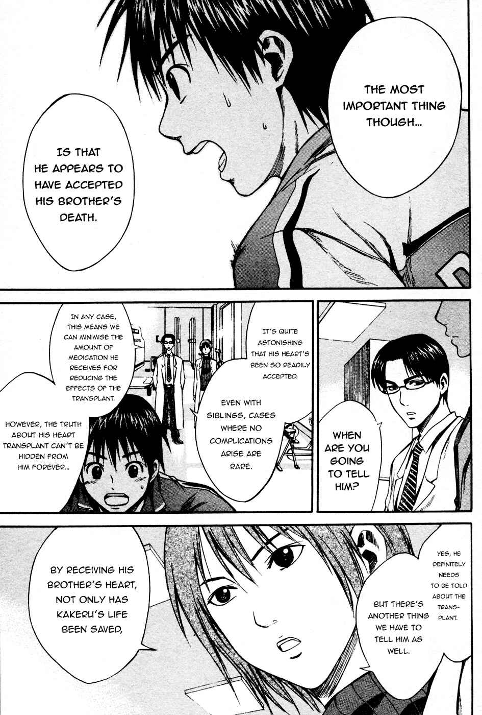 Area no Kishi Chapter 8 - Page 5