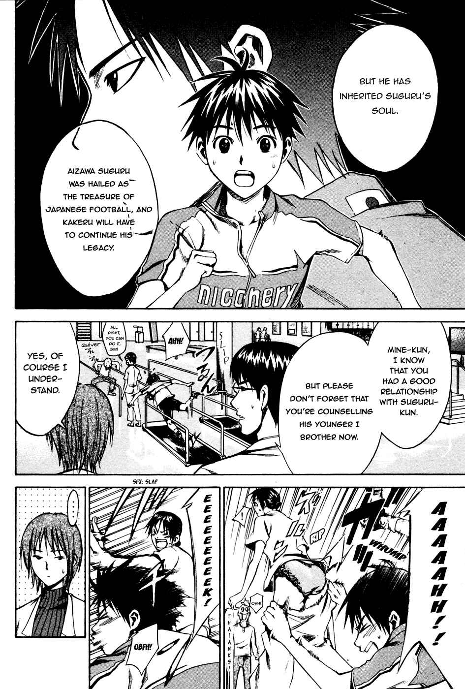 Area no Kishi Chapter 8 - Page 6