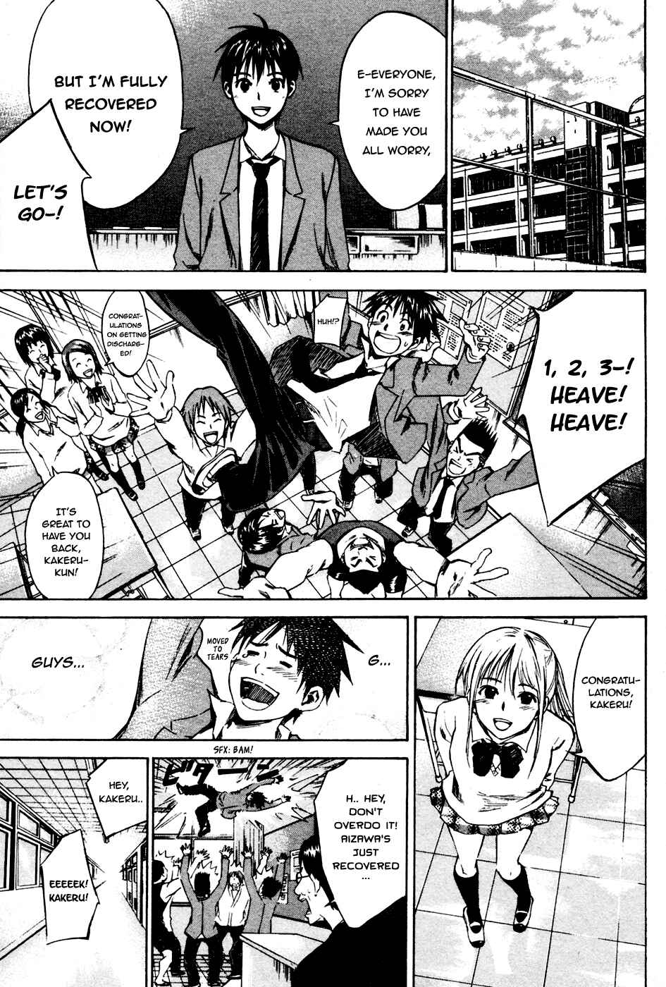 Area no Kishi Chapter 8 - Page 7
