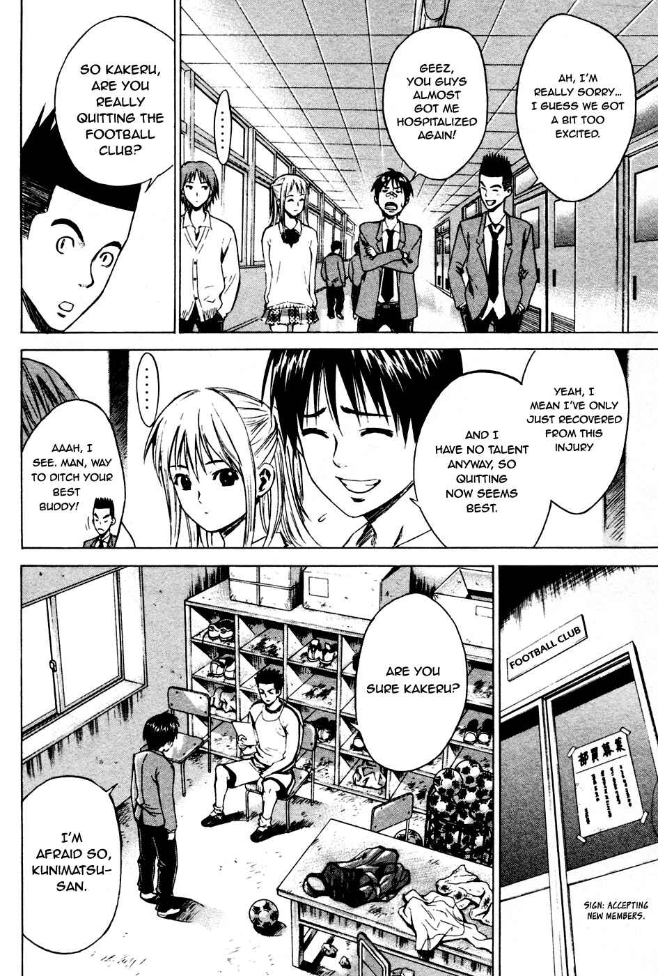 Area no Kishi Chapter 8 - Page 8