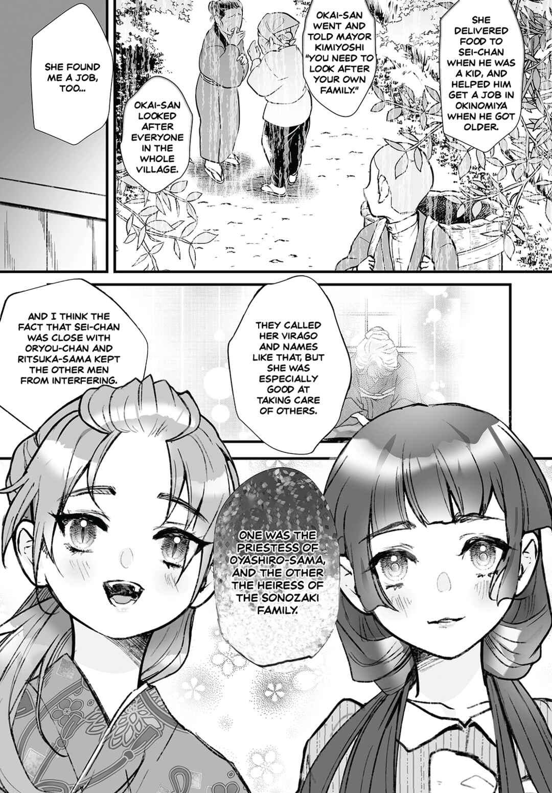 Higurashi no Naku Koro ni Oni Chapter 12 - Page 17