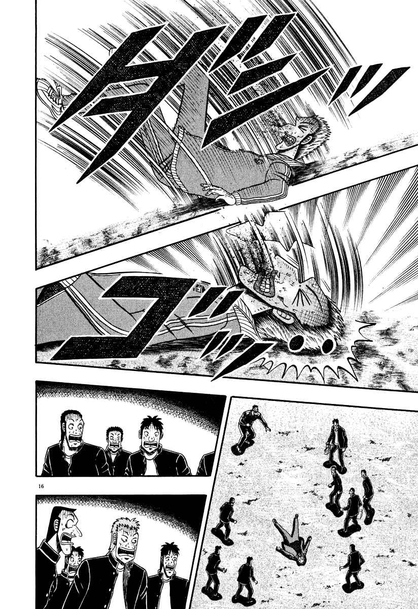 The Legend of the Strongest Man Kurosawa Chapter 31 - Page 12