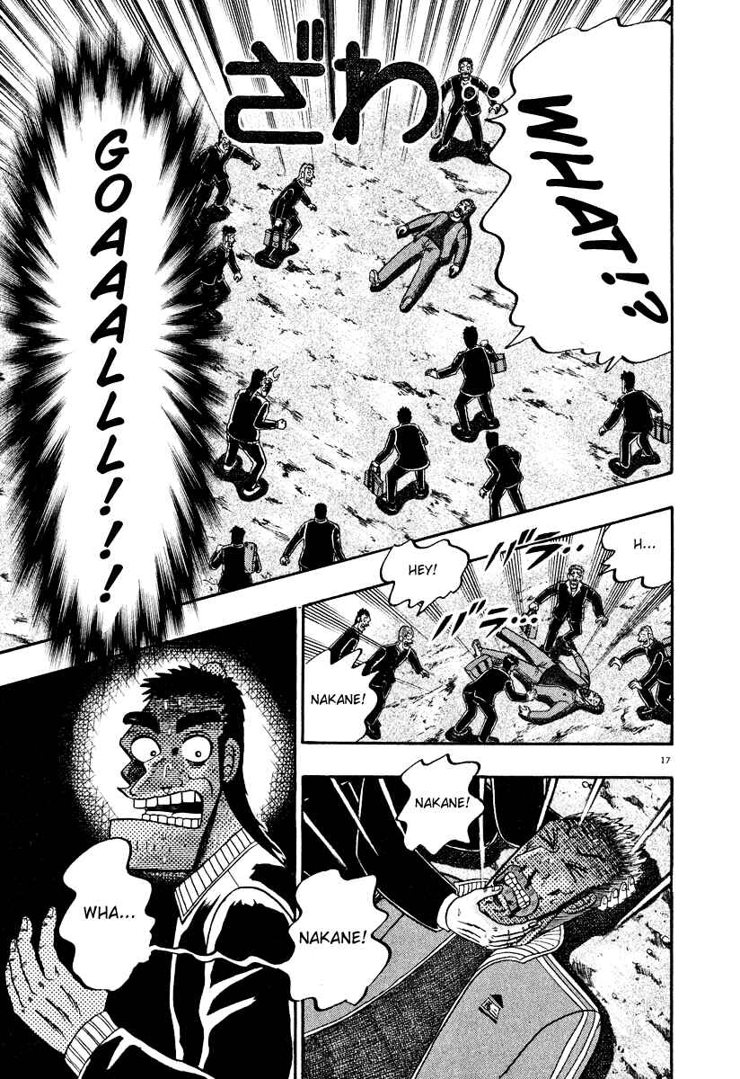 The Legend of the Strongest Man Kurosawa Chapter 31 - Page 13