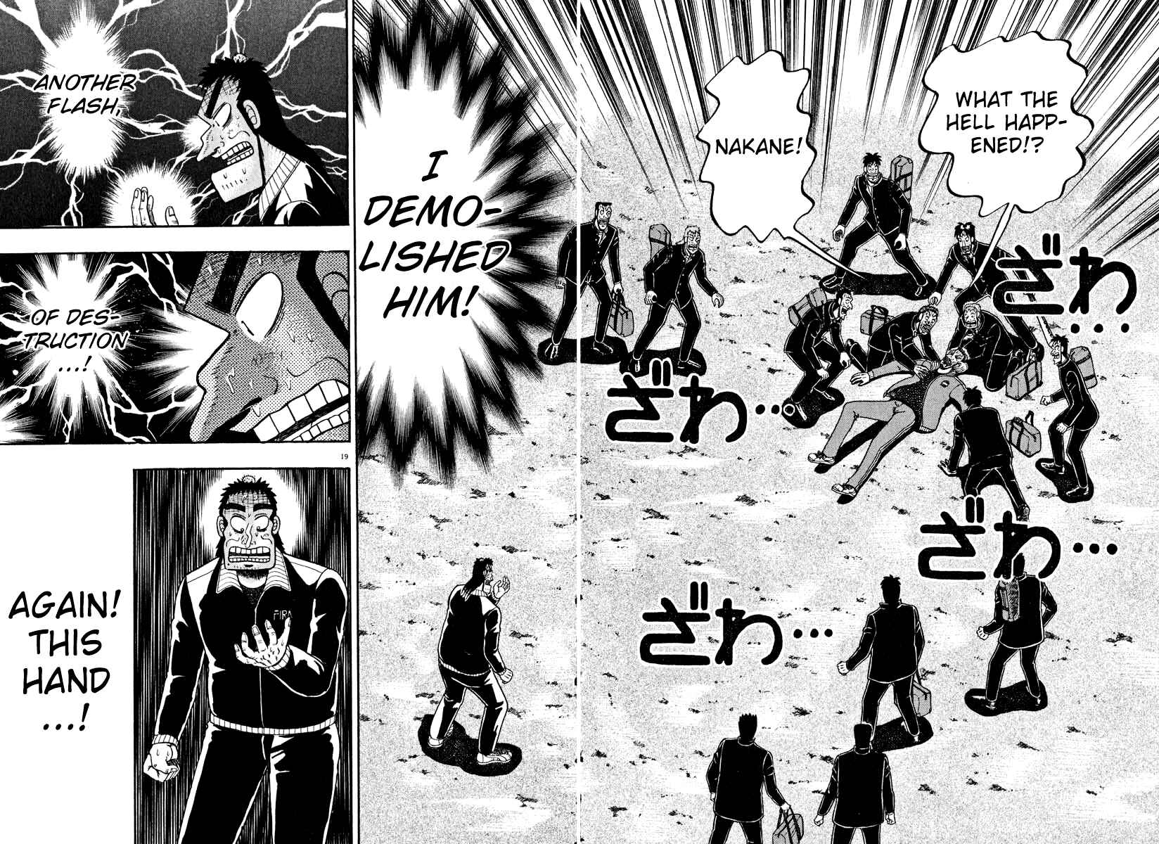 The Legend of the Strongest Man Kurosawa Chapter 31 - Page 14