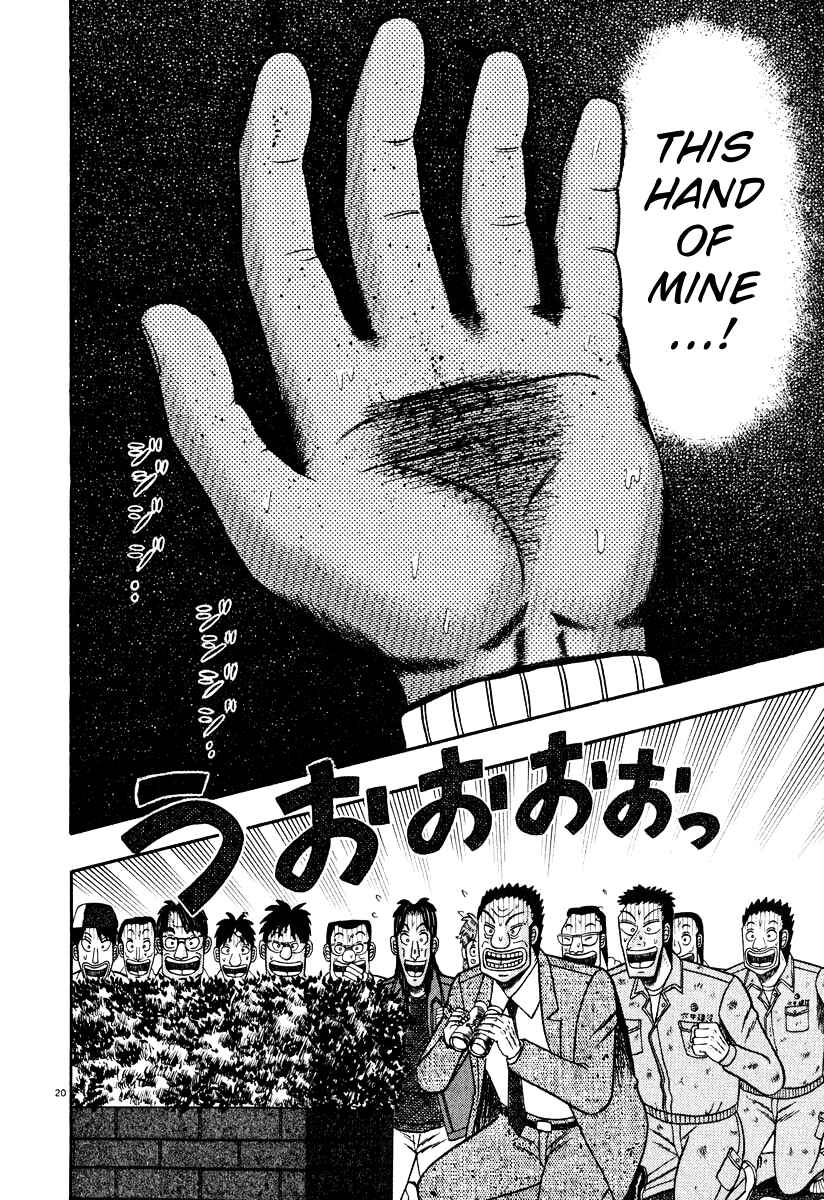The Legend of the Strongest Man Kurosawa Chapter 31 - Page 15