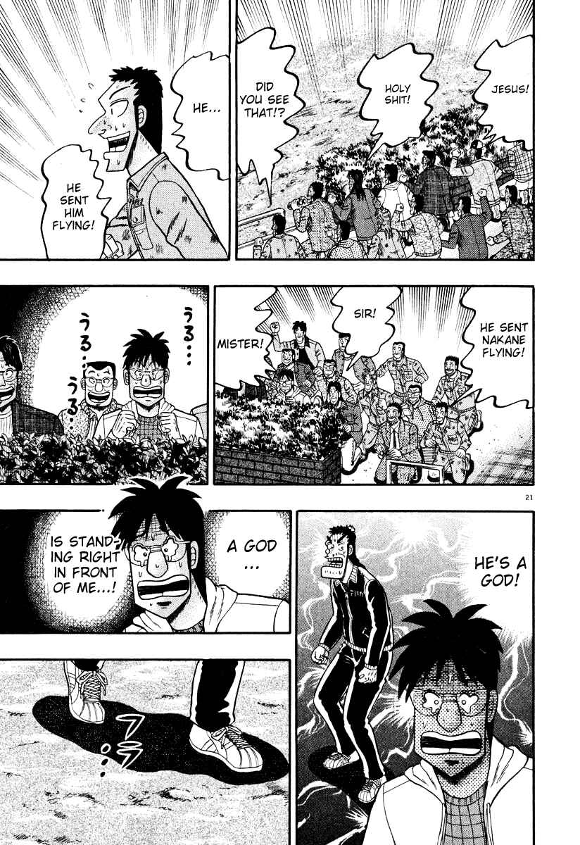 The Legend of the Strongest Man Kurosawa Chapter 31 - Page 16