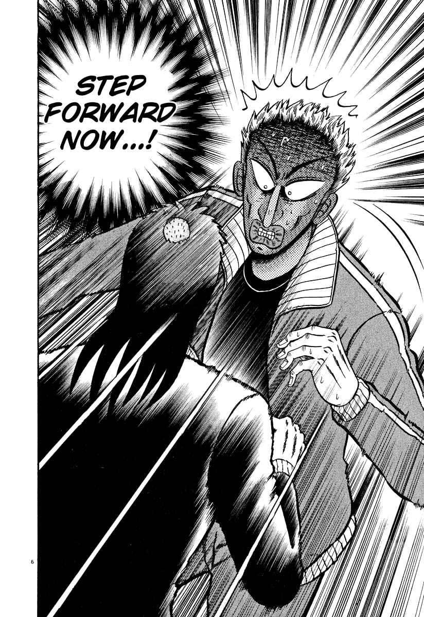 The Legend of the Strongest Man Kurosawa Chapter 31 - Page 5