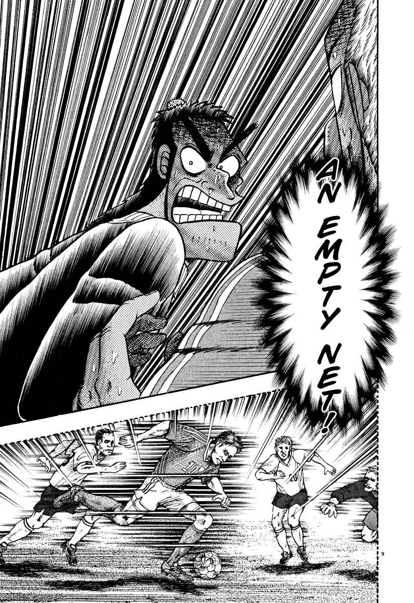 The Legend of the Strongest Man Kurosawa Chapter 31 - Page 8