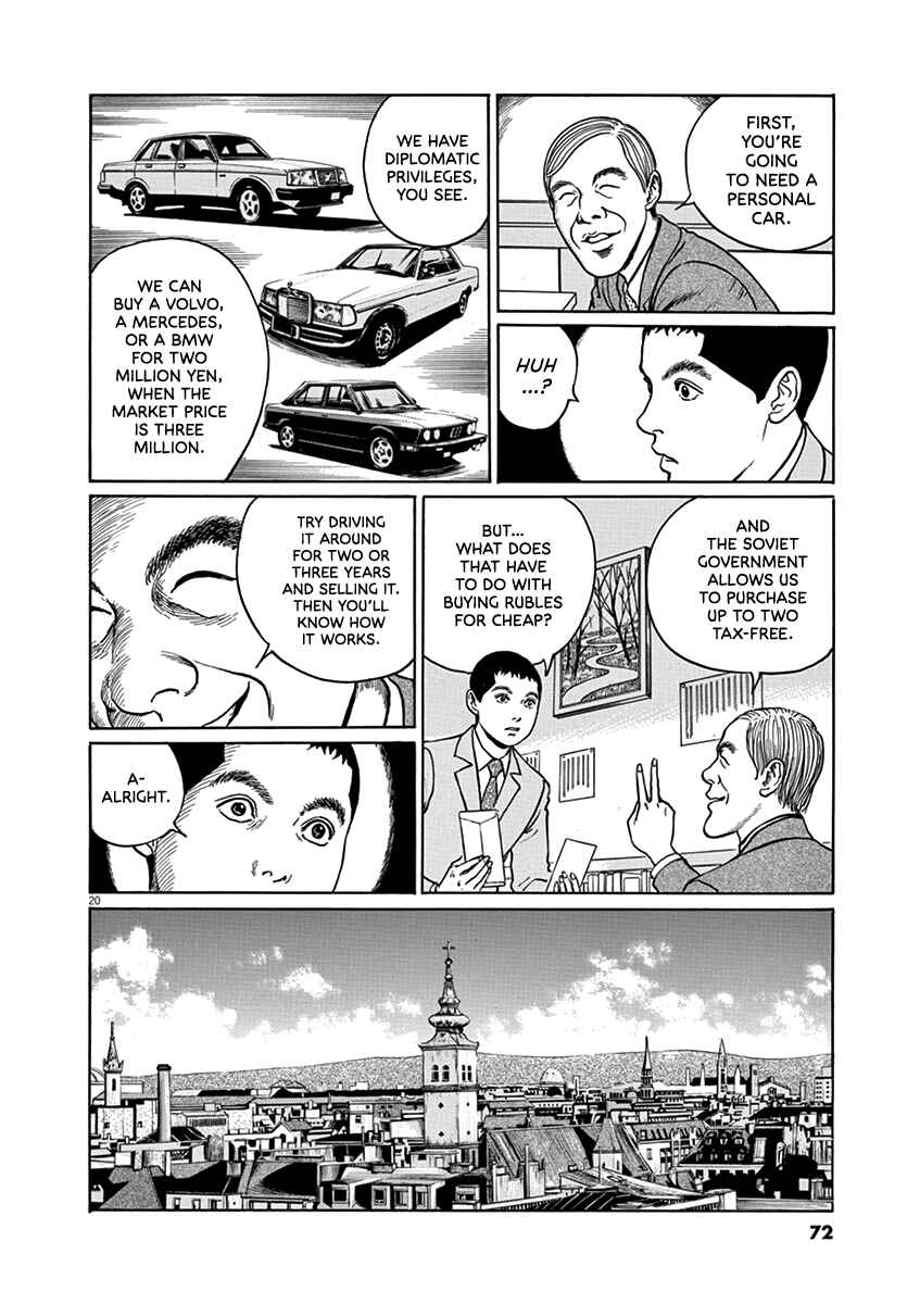 Yuukoku no Rasputin Chapter 29 - Page 20
