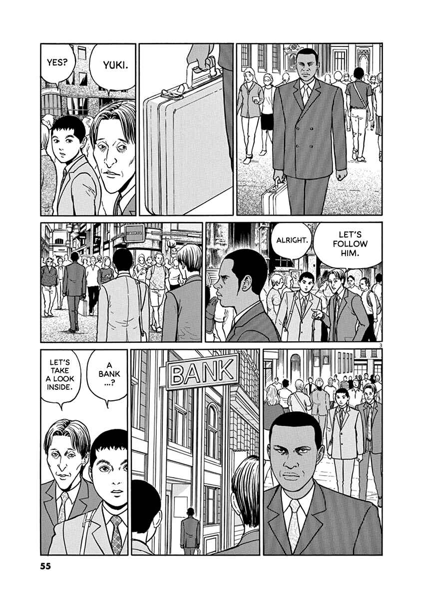 Yuukoku no Rasputin Chapter 29 - Page 3