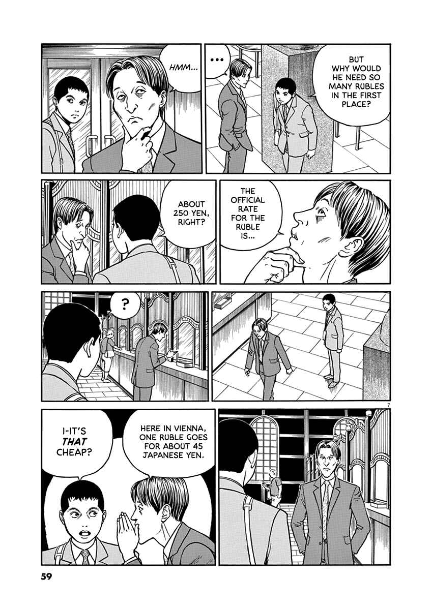 Yuukoku no Rasputin Chapter 29 - Page 7