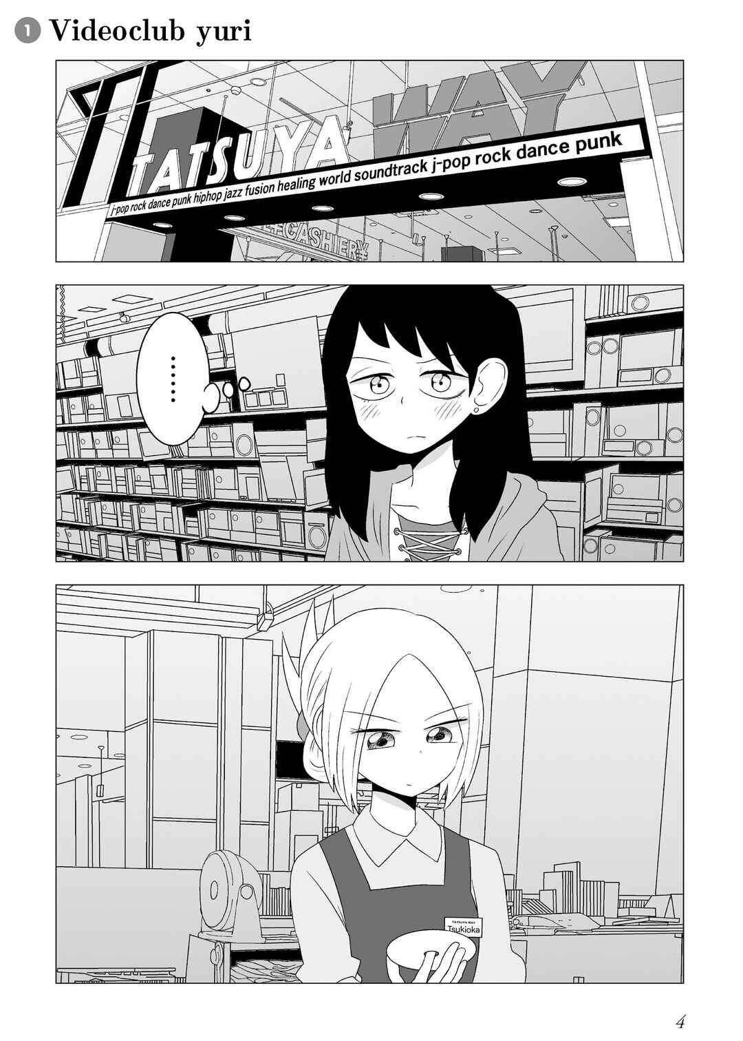 Video Rental Shop Chapter 1 - Page 6
