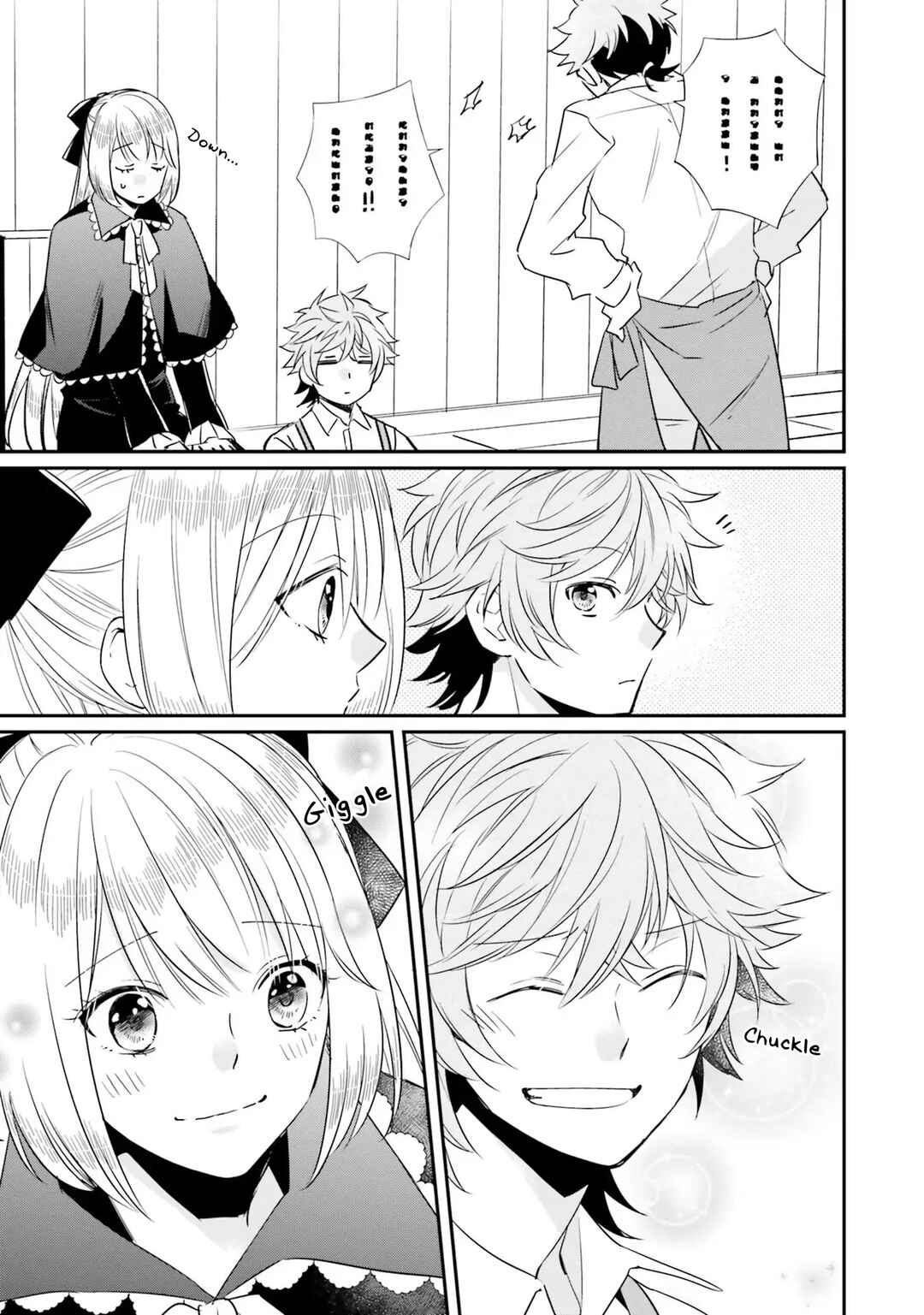 Akuyaku Reijou no Taida na Tameiki Chapter 9 - Page 35