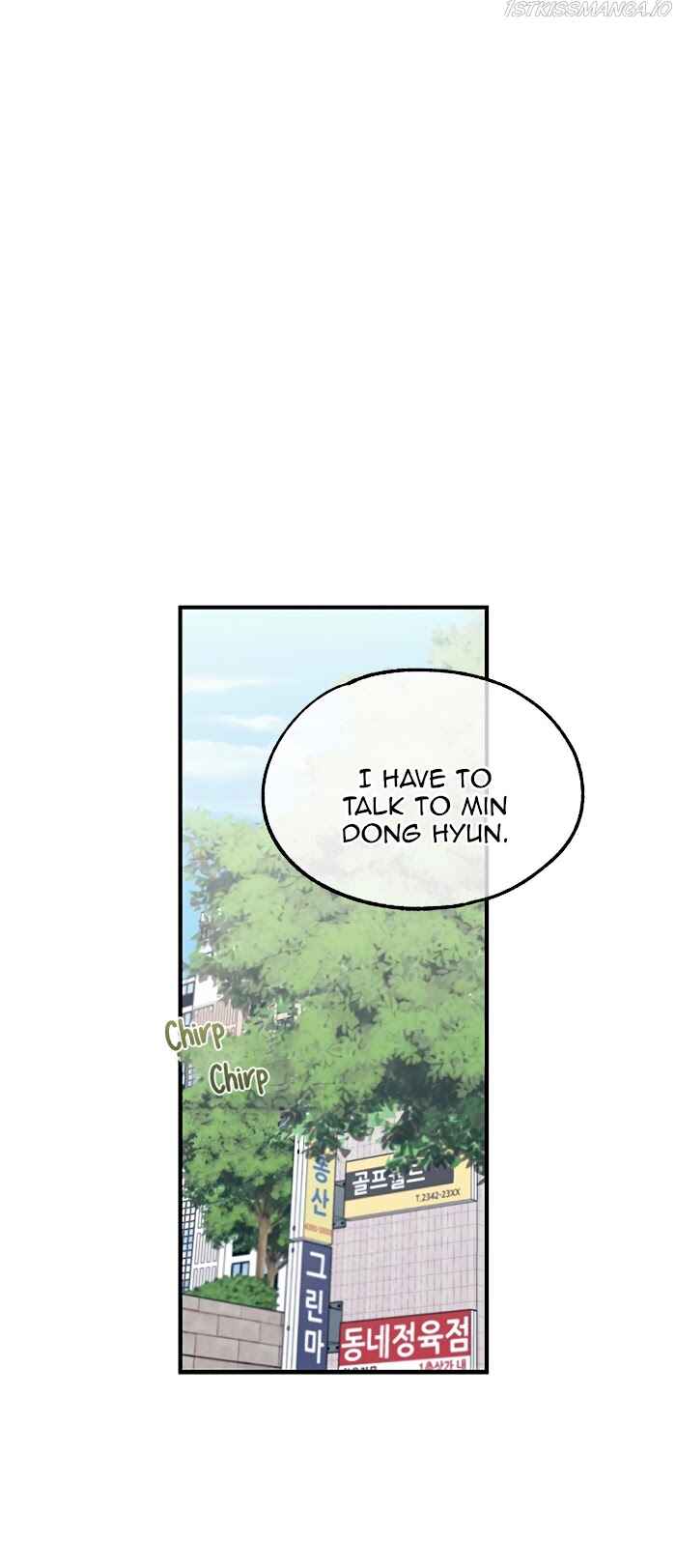 Yeon-u ui Sunjeong Chapter 70 - Page 36