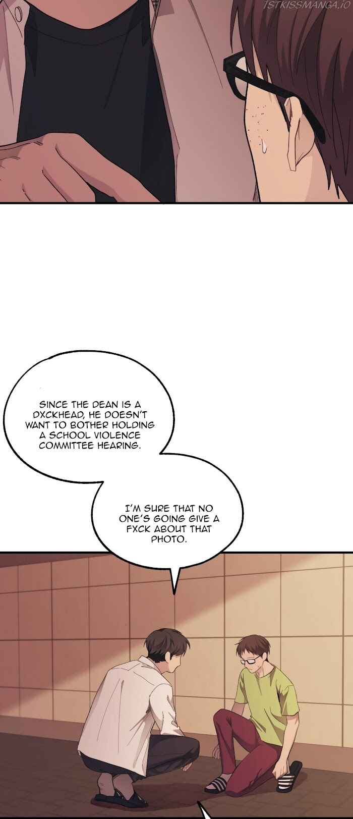 Yeon-u ui Sunjeong Chapter 70 - Page 5
