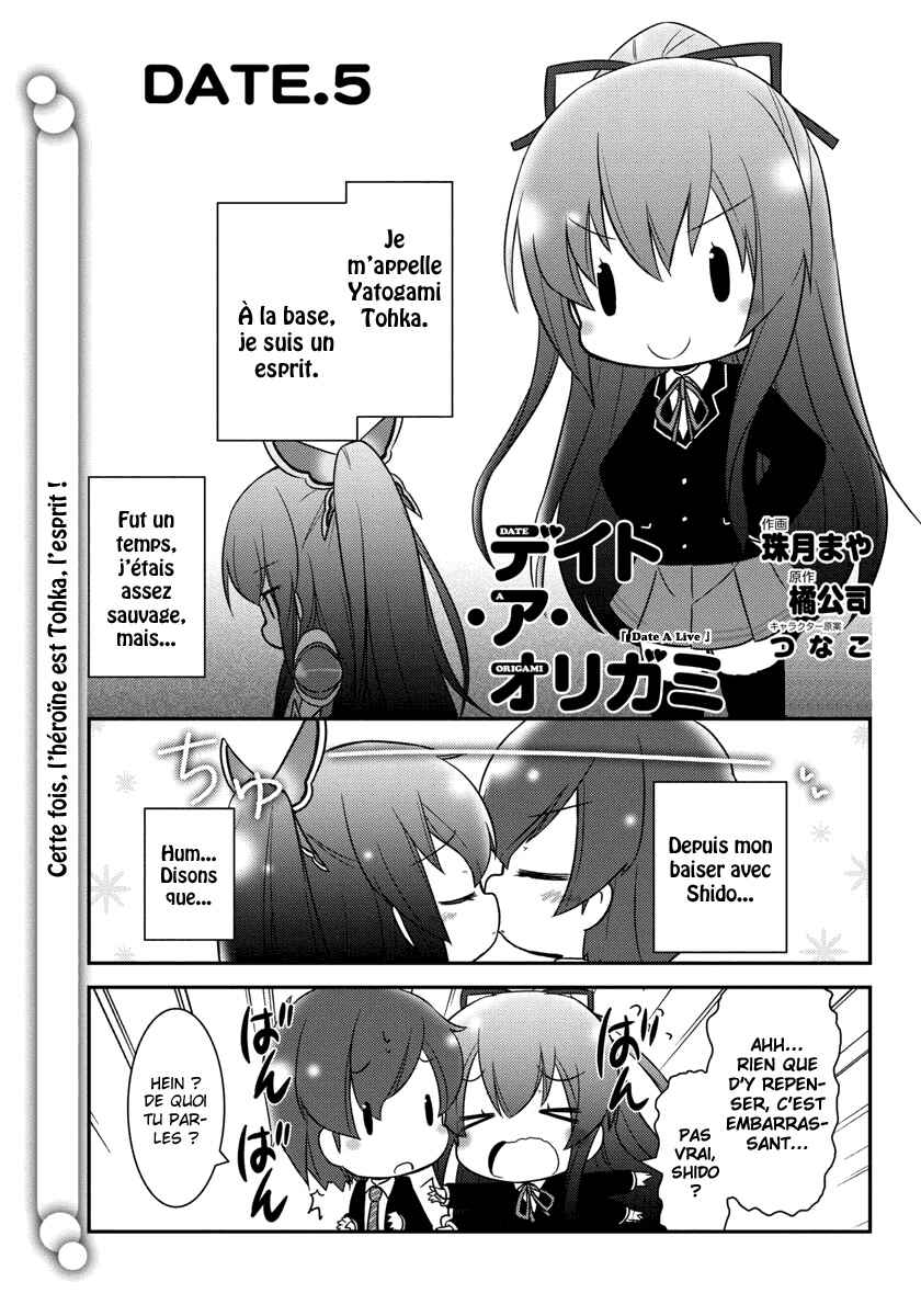 Date A Origami Chapter 5 - Page 3