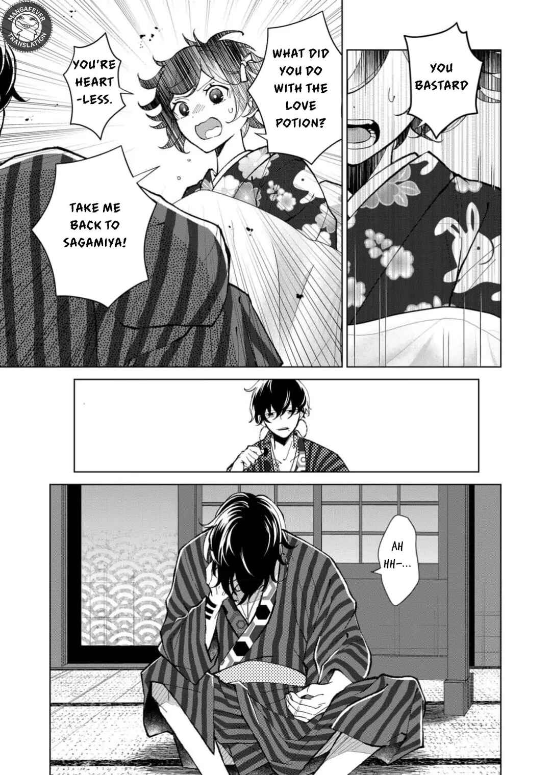Minikui Yuukaku no Ko Chapter 64 - Page 10