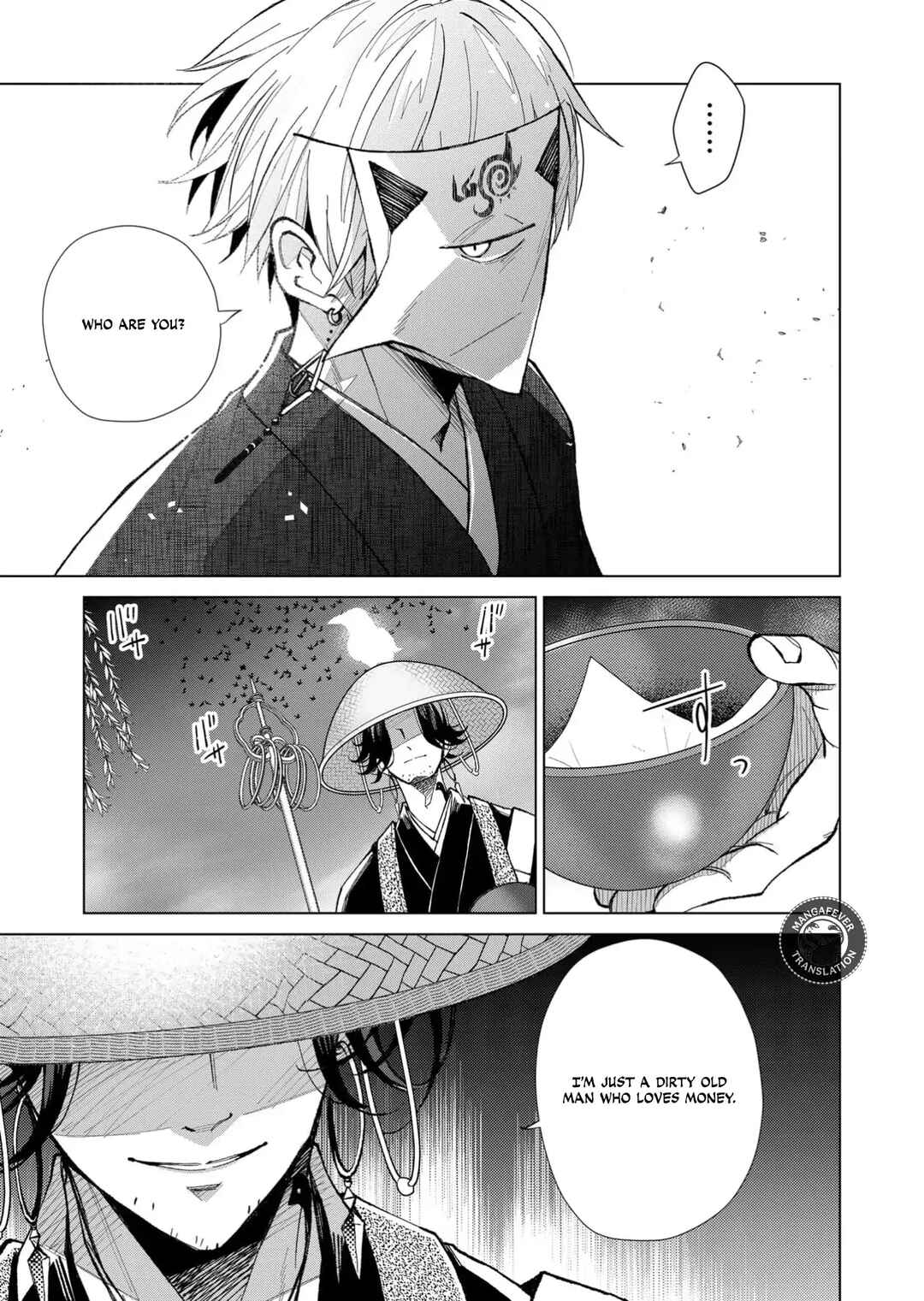 Minikui Yuukaku no Ko Chapter 64 - Page 4