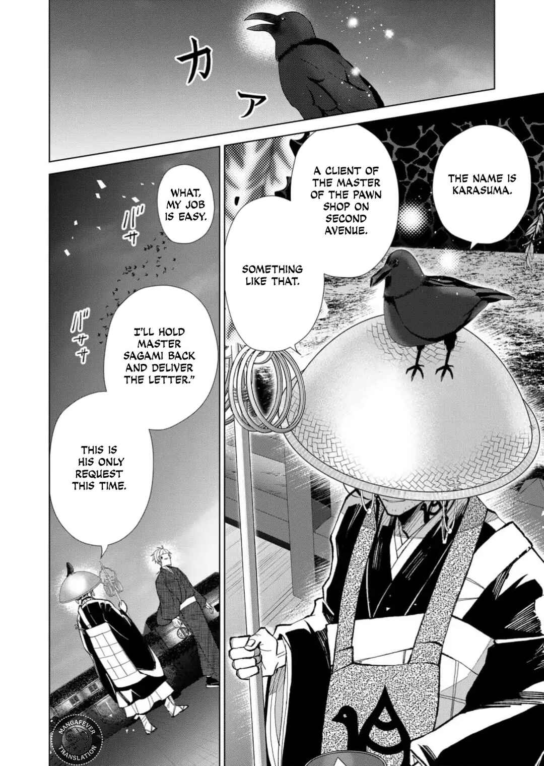 Minikui Yuukaku no Ko Chapter 64 - Page 5