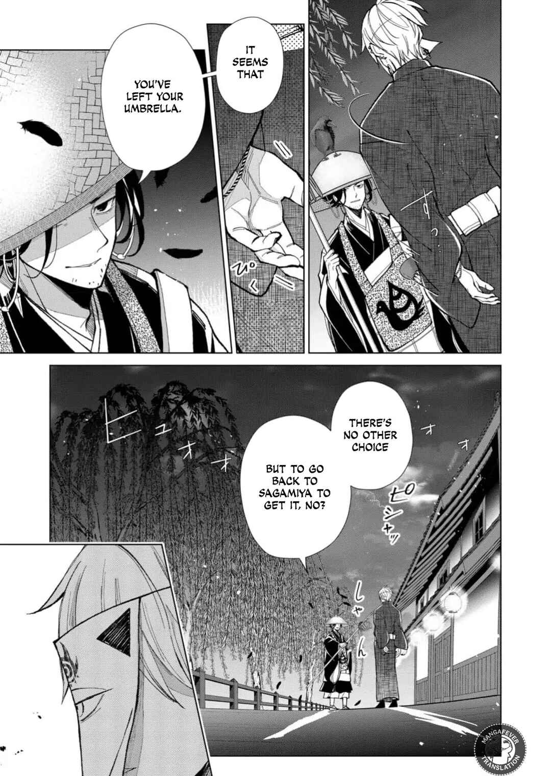 Minikui Yuukaku no Ko Chapter 64 - Page 6