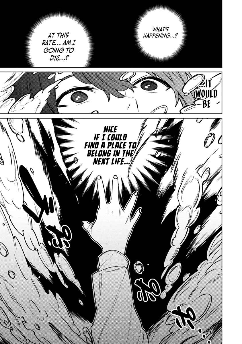 Nade Nade Skill de Maryoku Chuunyuu!! Chapter 1 - Page 13